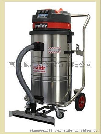 重庆塑料厂WX-3078P吸石子粉尘油污工业吸尘器