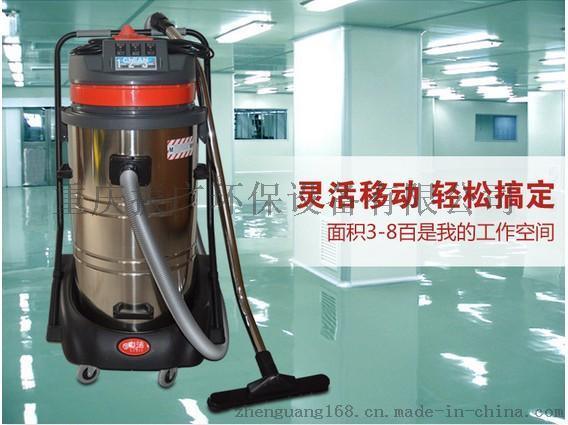 重庆工业吸尘器 重庆吸尘吸水设备购买