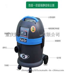 智能吸尘器 凯德威吸尘器|重庆工业吸尘器